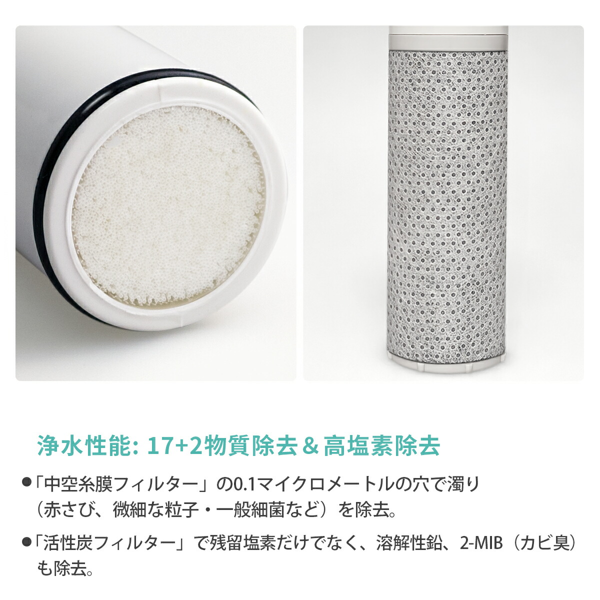 楽天市場】HSC17023 パウトインタイプ浄水器 交換用 浄水カートリッジ