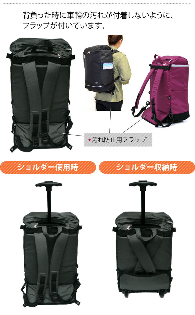 楽天市場】ソロツーリスト ソフト スーツケース キャリーバッグ