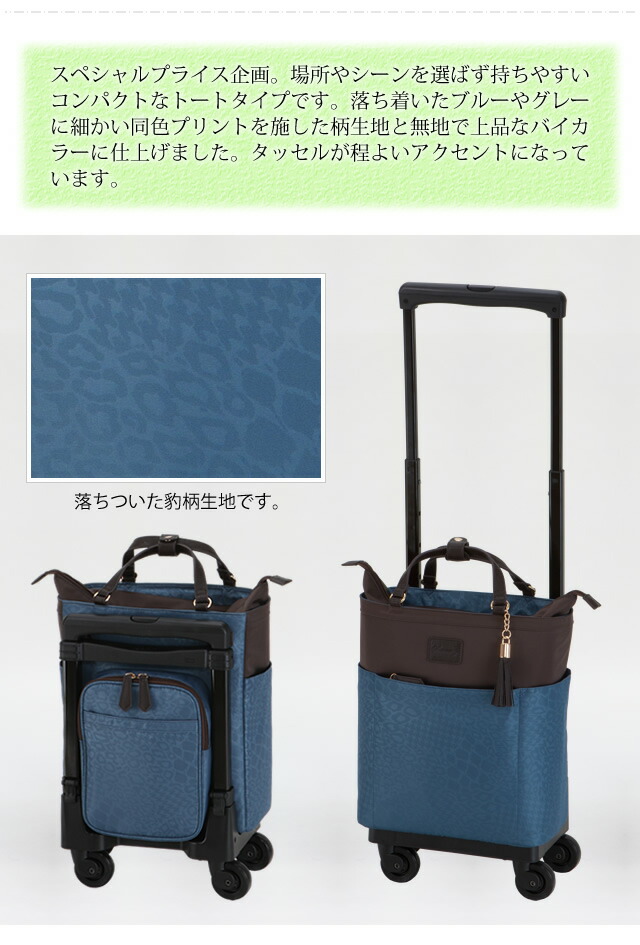 楽天市場】スワニー SWANY ショッピングカート キャリーカート 買い物