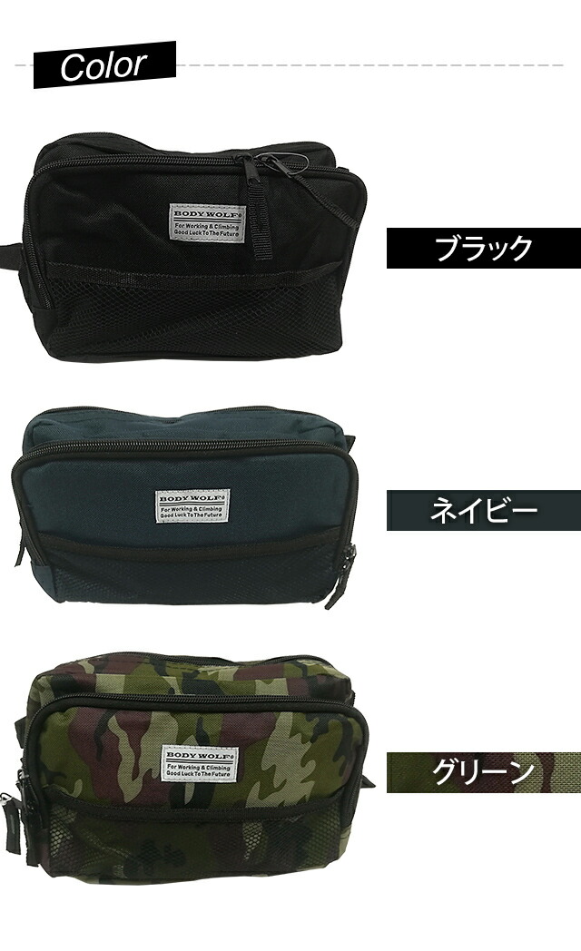 楽天市場】【メール便送料無料】ボディバッグ ウエストポーチ ウエスト