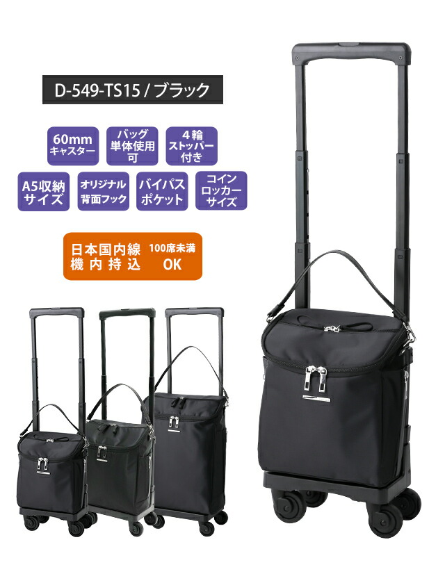 楽天市場】スワニー SWANY ショッピングカート キャリーカート 買い物