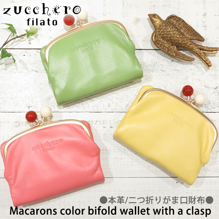 楽天市場】【ピンク再入荷グレージュ新色入荷！】ホワイトデー