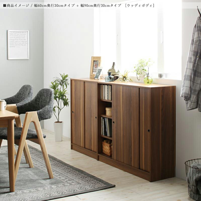 楽天市場】幅45cm奥行30cm DONAカラー| ホワイトまたはウォールナット