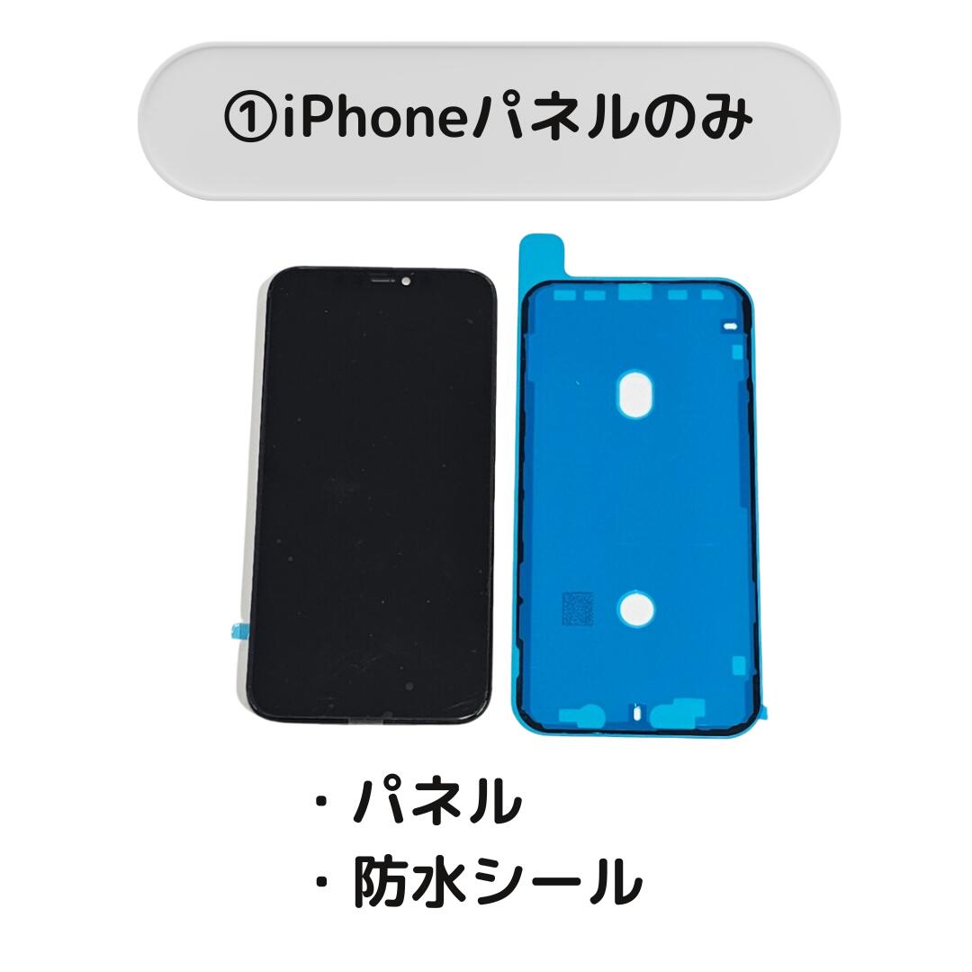 楽天市場】iPhone 12 / iPhone 12 Pro / iPhone12mini