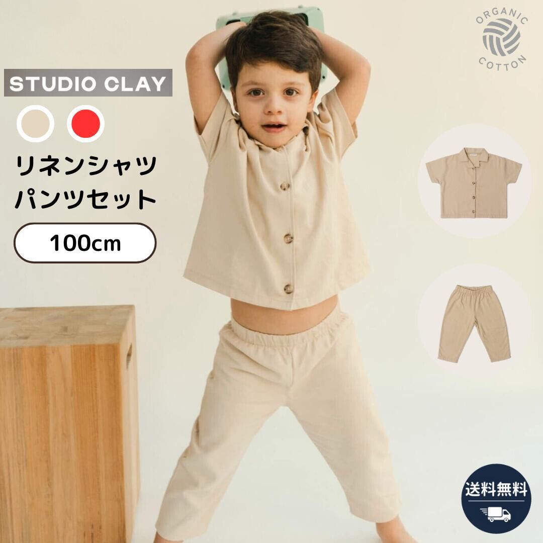 楽天市場】2/20 P5倍☆エア リネン シャツ パンツ セットアップ Studio