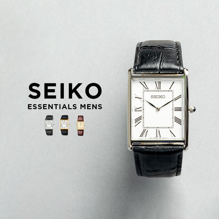 楽天市場】レクタンギュラー 腕時計（ブランドセイコー）の通販