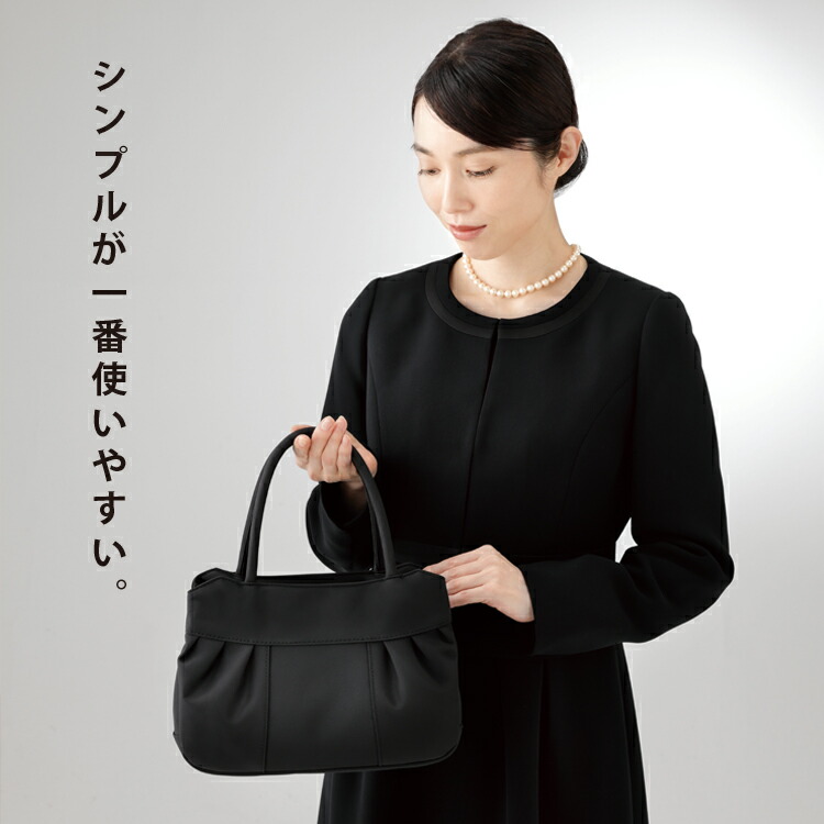 楽天市場】ブラックフォーマル [ ちょっと大きめ フォーマルバッグ ]冠