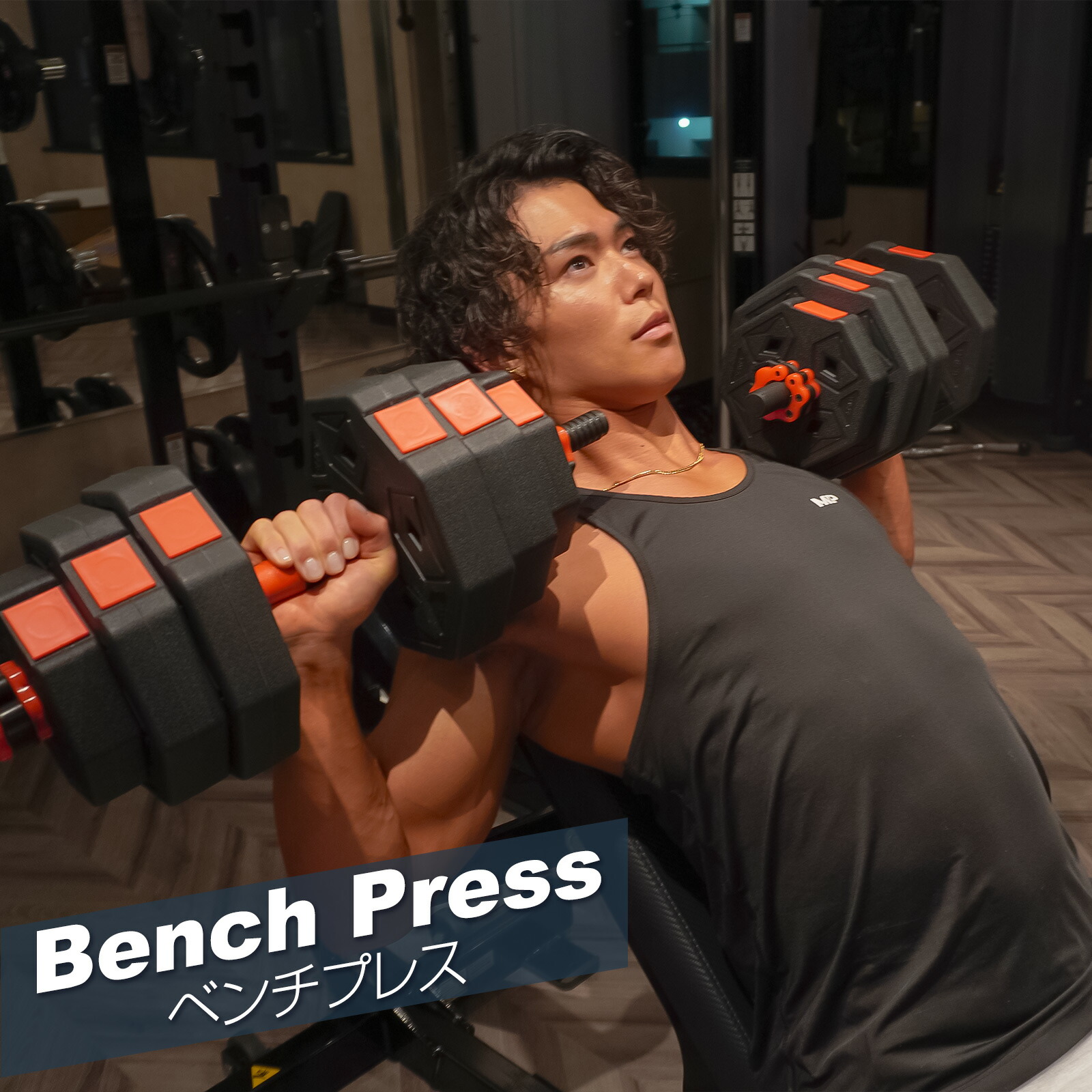 楽天市場】【23日1：59迄使える10％OFFcp！】ダンベル 可変式 八角形