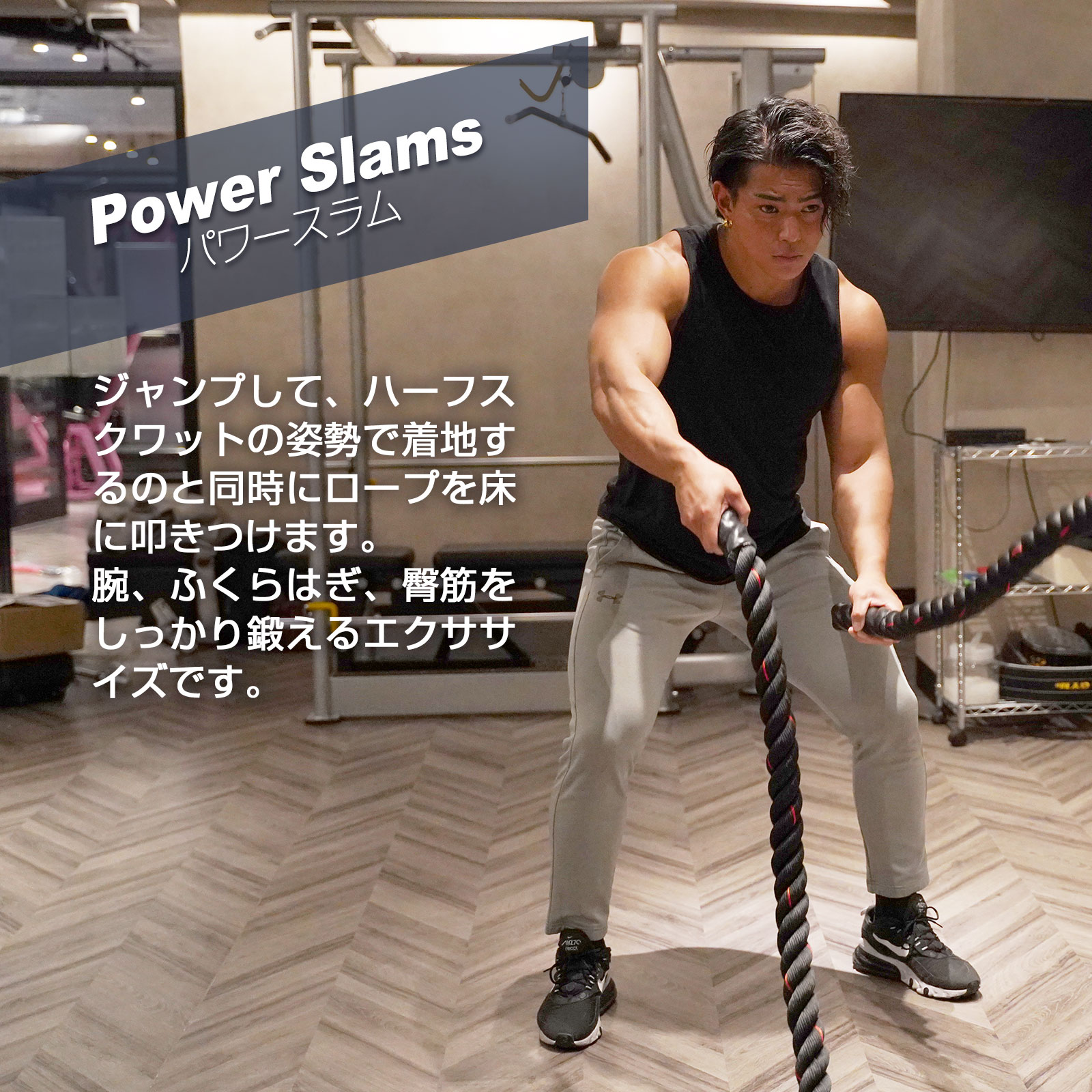 新品トレーニング ロープのいらないバトルロープ 持って上下に振る