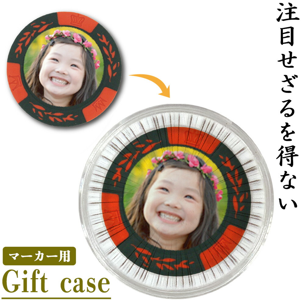 楽天市場】集中線 ゴルフマーカーケースプラスチックケース ゴルフ