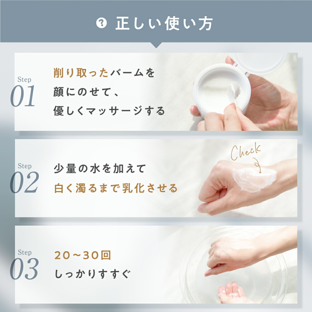 楽天市場】10%オフクーポン☆cocone クレンジングバーム 80g 高濃度