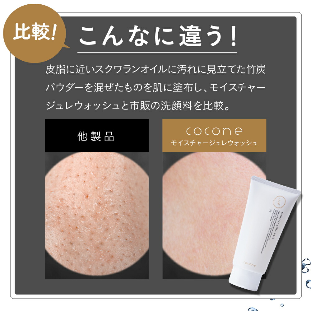 楽天市場】クーポン配布中！☆＼楽天1位獲得／モイスチャージュレ