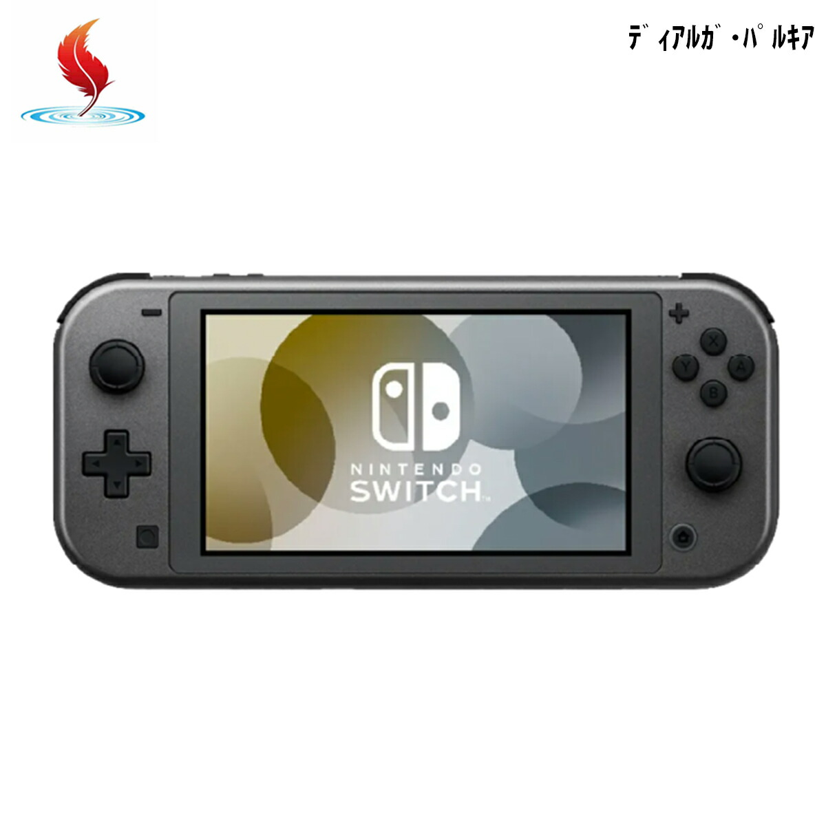 任天堂スイッチLight Switch light 本体 nintendo switch ライト Mega