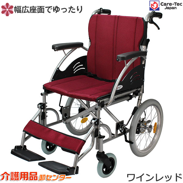 楽天市場】□2/23までクーポン配布中□車椅子 軽量 【Care-Tec Japan