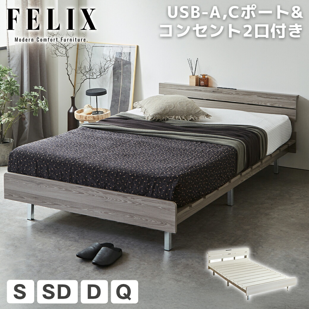 J842-1 Hino Studio Arflex 木製ベッドフレーム J842-1 Hino Studio様