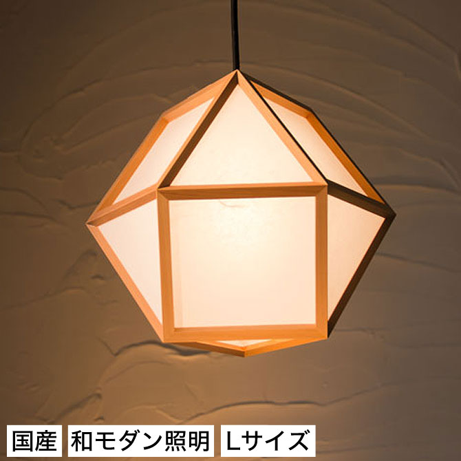 楽天市場】和 照明 ペンダントライト 国産 和風照明 的L AP831-A