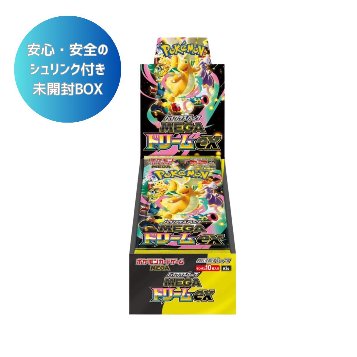 楽天市場】ポケカ megaドリームex boxの通販