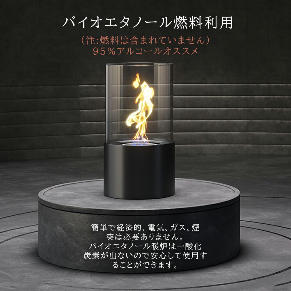 楽天市場】【レビュー特典あり！】卓上暖炉 ポータブル卓上暖炉 本物の