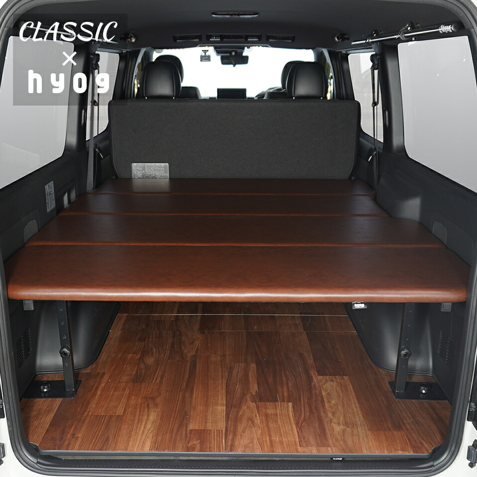 楽天市場】標準S-GL用 レザータイプ ベッドキット 【レトロシック