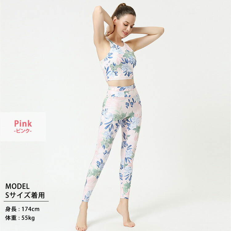 楽天市場】ヨガウェア 上下セット レディース ヨガレギンス タンク