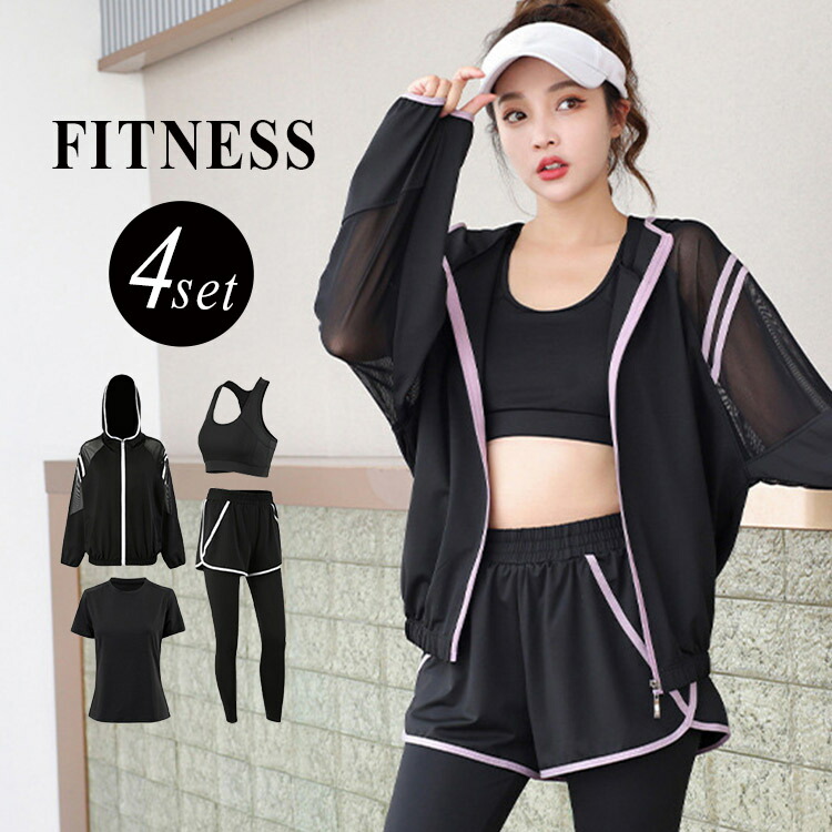 楽天市場】【20日限定全品10%OFFクーポン】スポーツウェア レディース