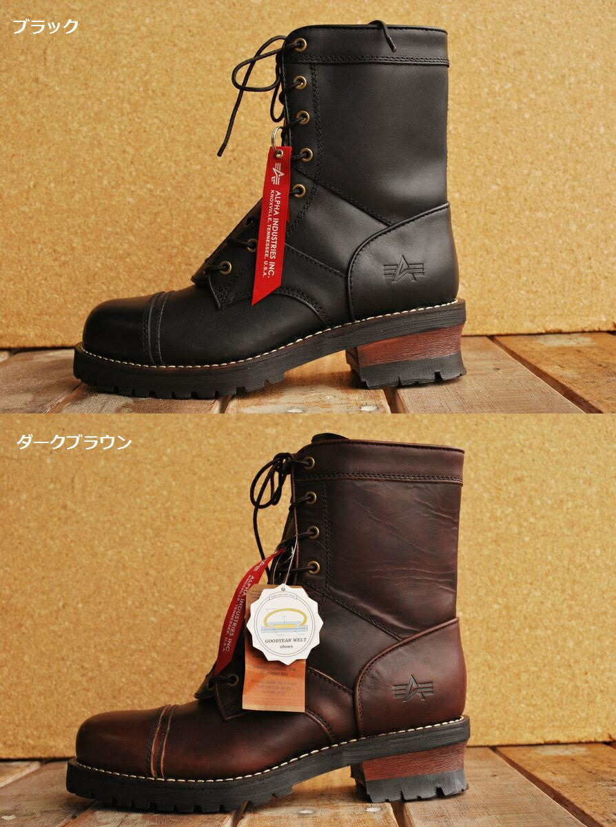 ALPHA INDUSTRIES INC ミリタリーブーツ 27cm 箱あり Alpha Industries