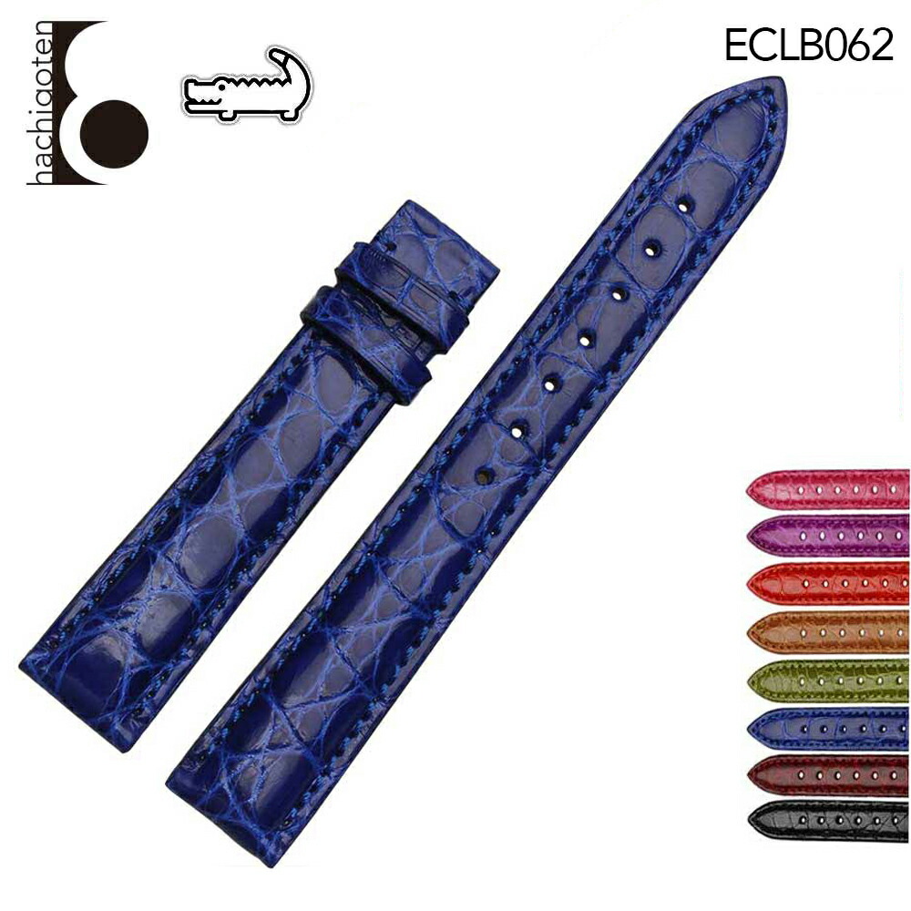 楽天市場】ショパール（腕時計用ベルト・バンド｜腕時計用アクセサリー