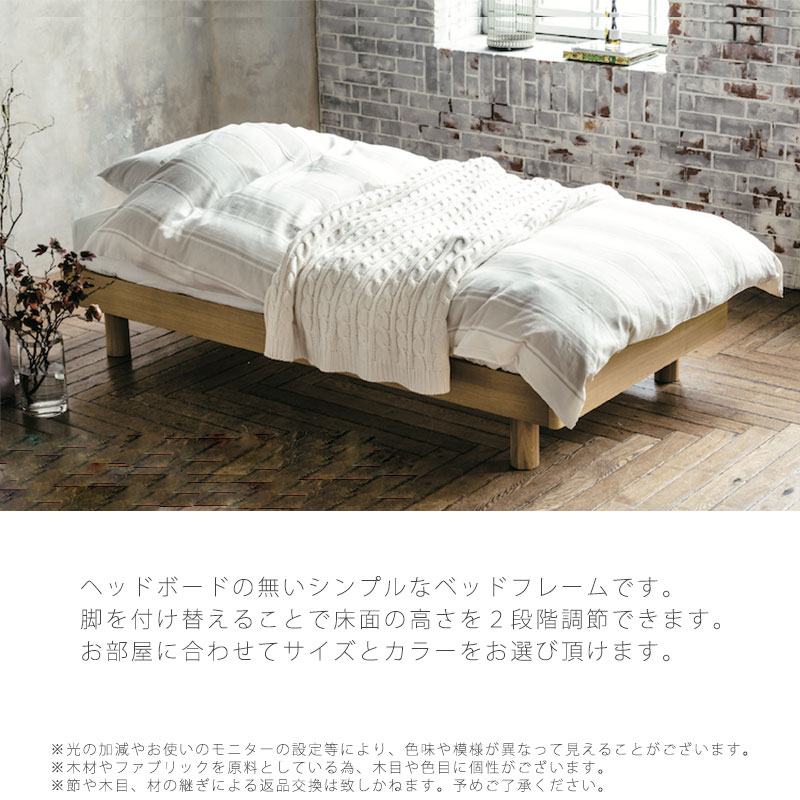 楽天市場】(正規品)ベッドフレーム ヘッドレスタイプ スノコタイプ