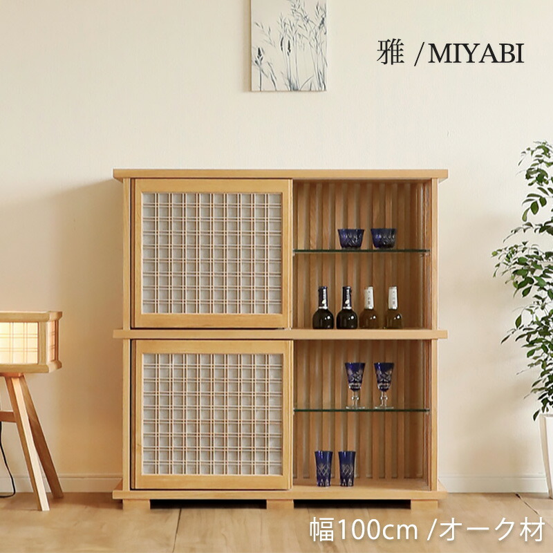 楽天市場】オープンキャビネット チェスト キャビネット ディスプレイ