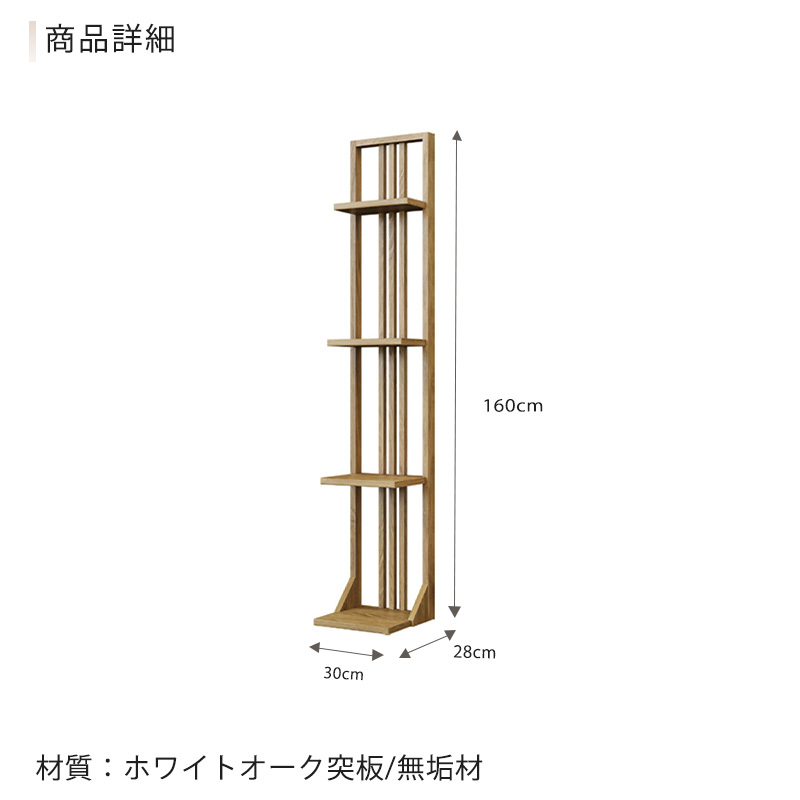 楽天市場】リビング用家具 オープンラック ディスプレイ棚 棚 省