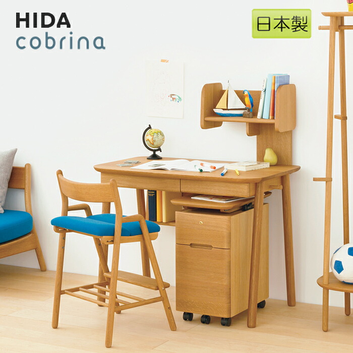 楽天市場】デスク 机 学習机 国産 ホワイトオーク ナラ ブックスタンド