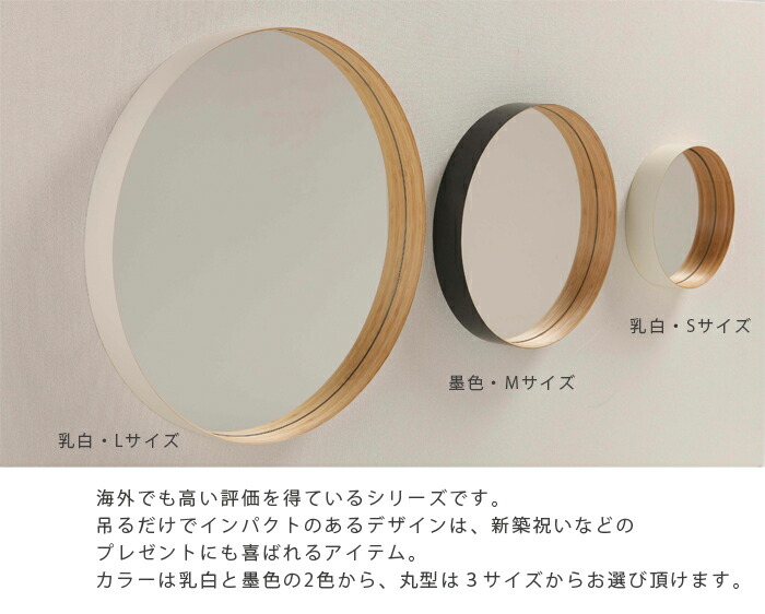 楽天市場】【正規品】TEORI テオリ 鏡 ミラー ウォールミラー zero