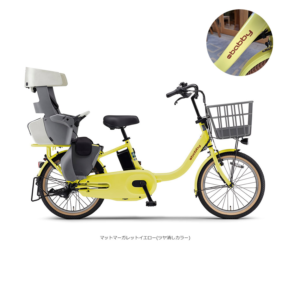 楽天市場】[PAS Babby(パス バビー)]（PA20AGB5J）【2026モデル】20