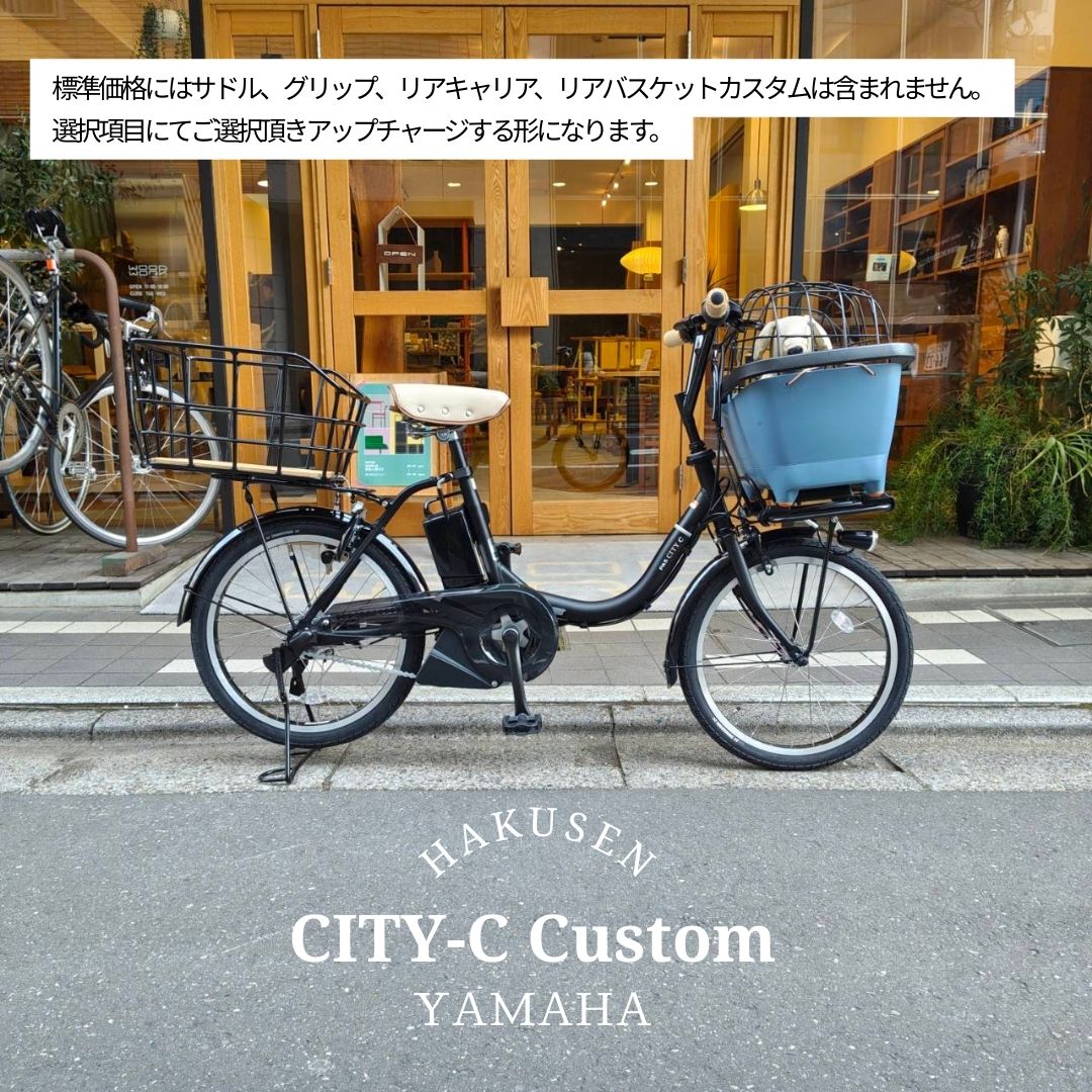 楽天市場】pas city－c pa20ccの通販