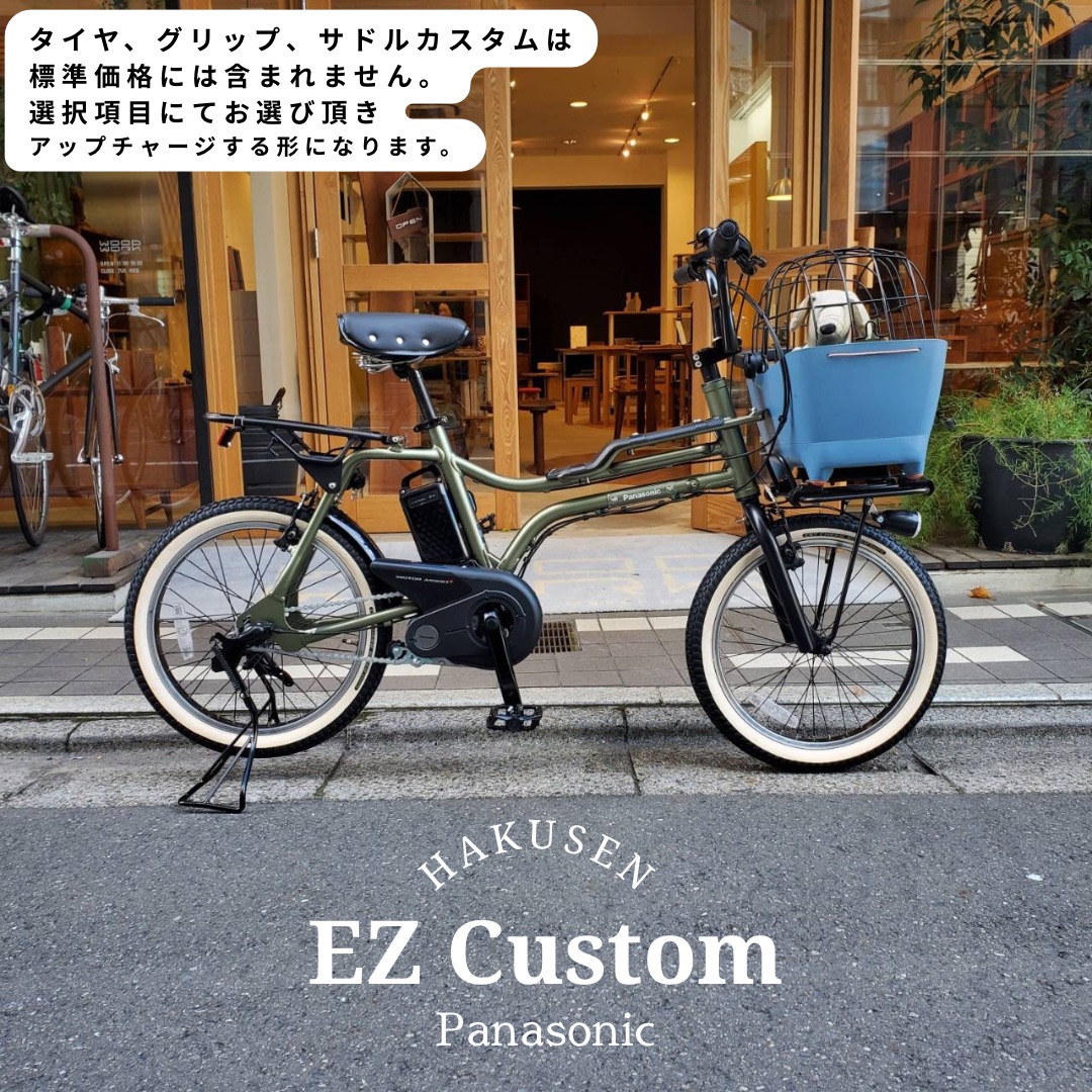 楽天市場】【GREEN/BLUE特価(28日18時まで)】【バディバスケット搭載