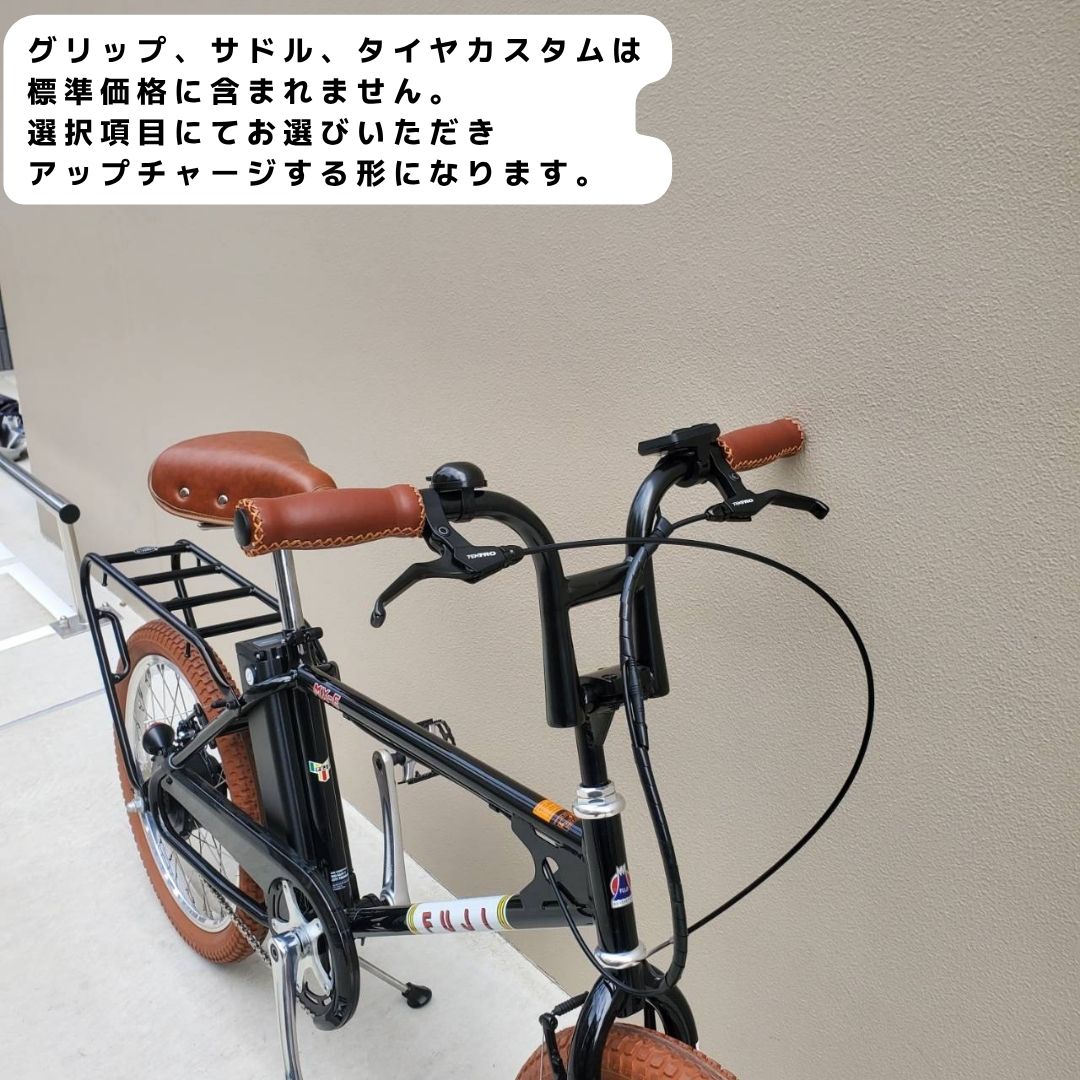 LEADER725 BMXハンドル カスタム ペダルサドル無しの値段に変更