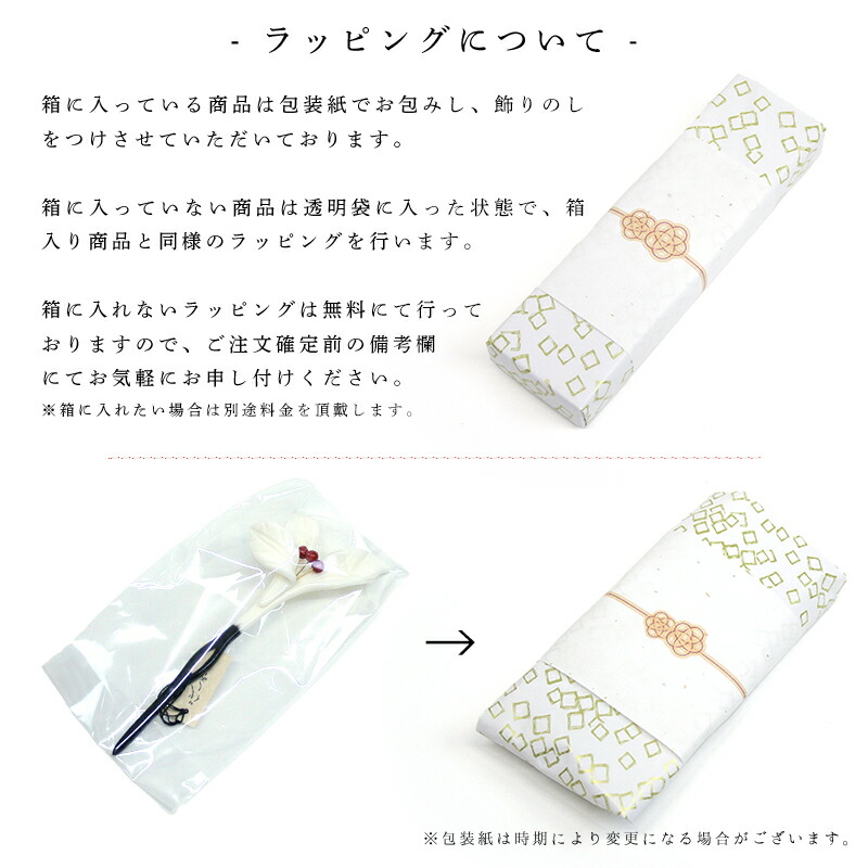 楽天市場】七五三 3歳 着物用 被布コート 中綿入り 正絹 単品 ピンク