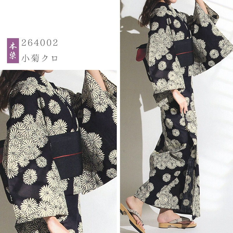 楽天市場】注染 浴衣 反物《源氏物語》2024年夏新作 ブランド 日本製