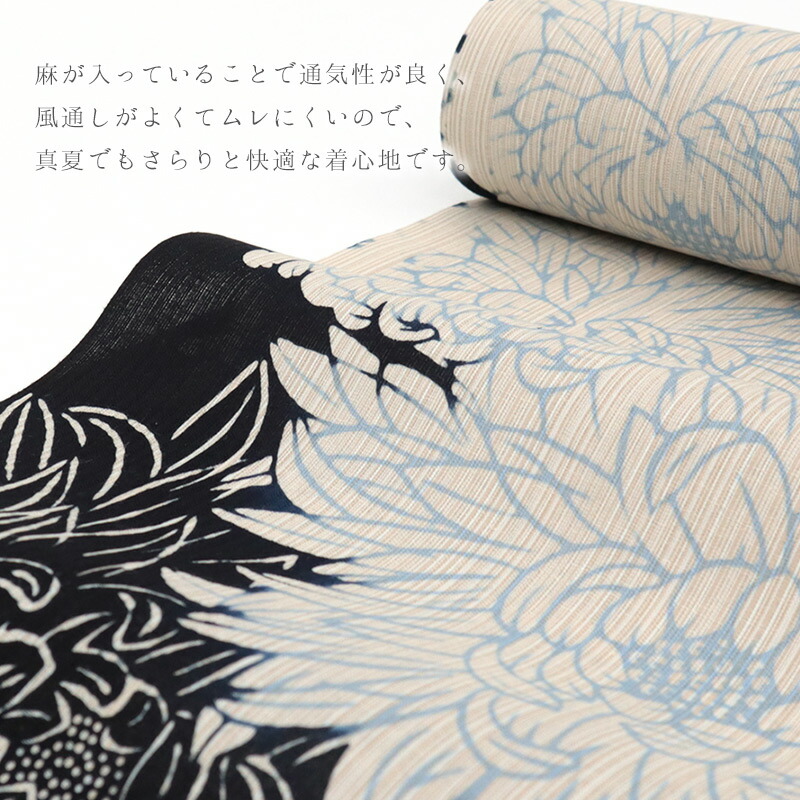 楽天市場】注染 浴衣 反物《源氏物語》2025年夏新作 ブランド 日本製