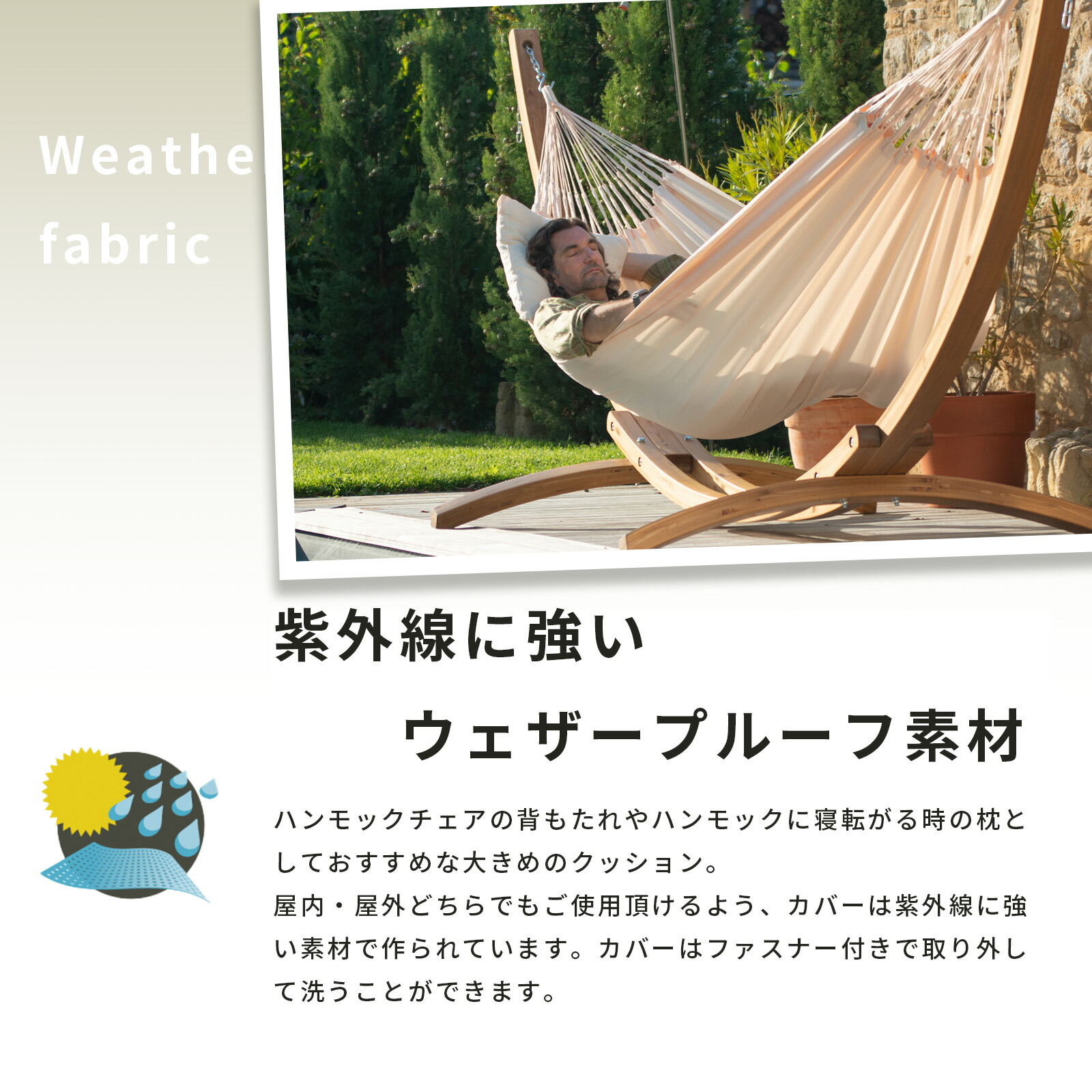 LA SIESTA（ラシエスタ）ハンモック Brisaブリッサ ダブル ホワイト