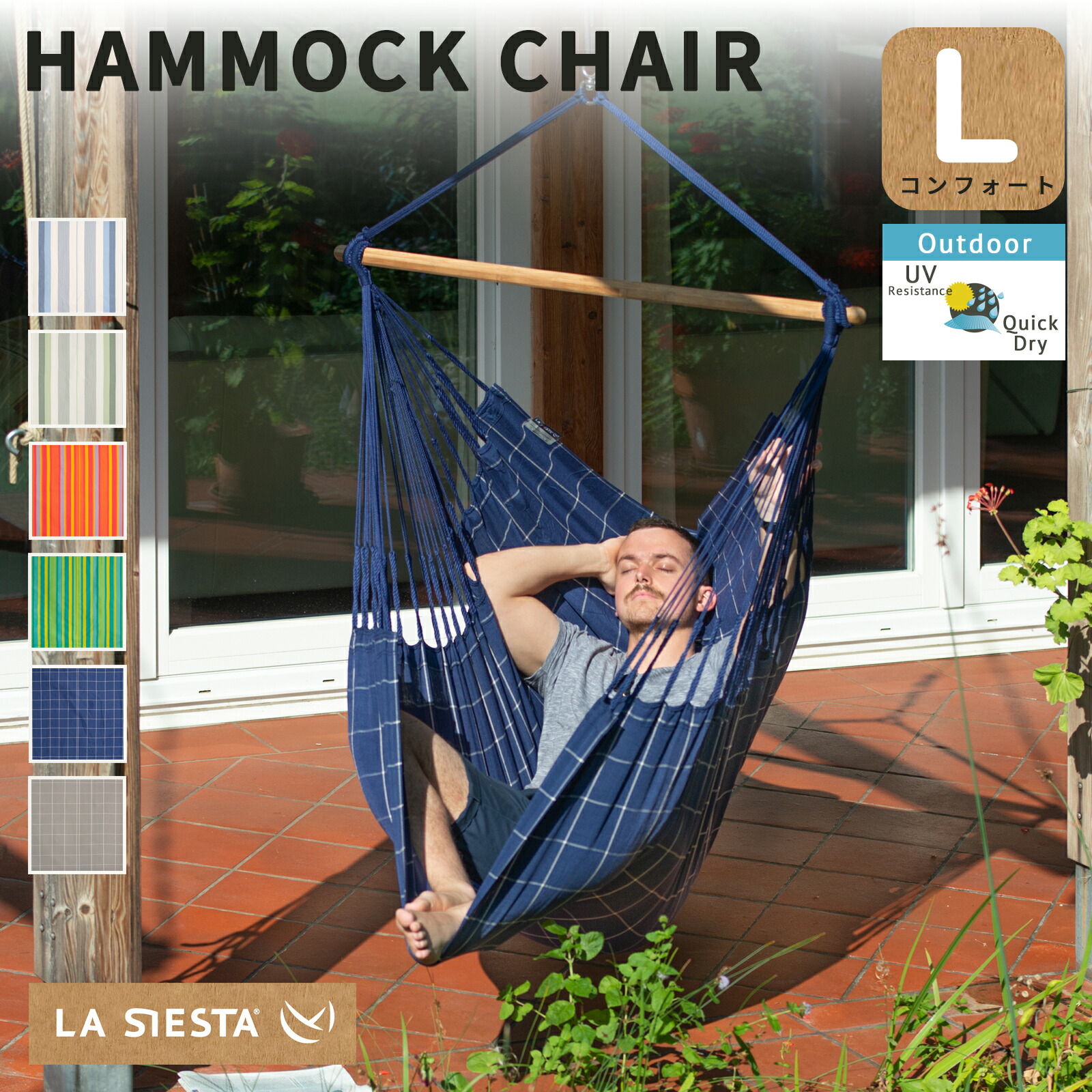 楽天市場】24（火）10：59までクーポン対象！ハンモックチェア