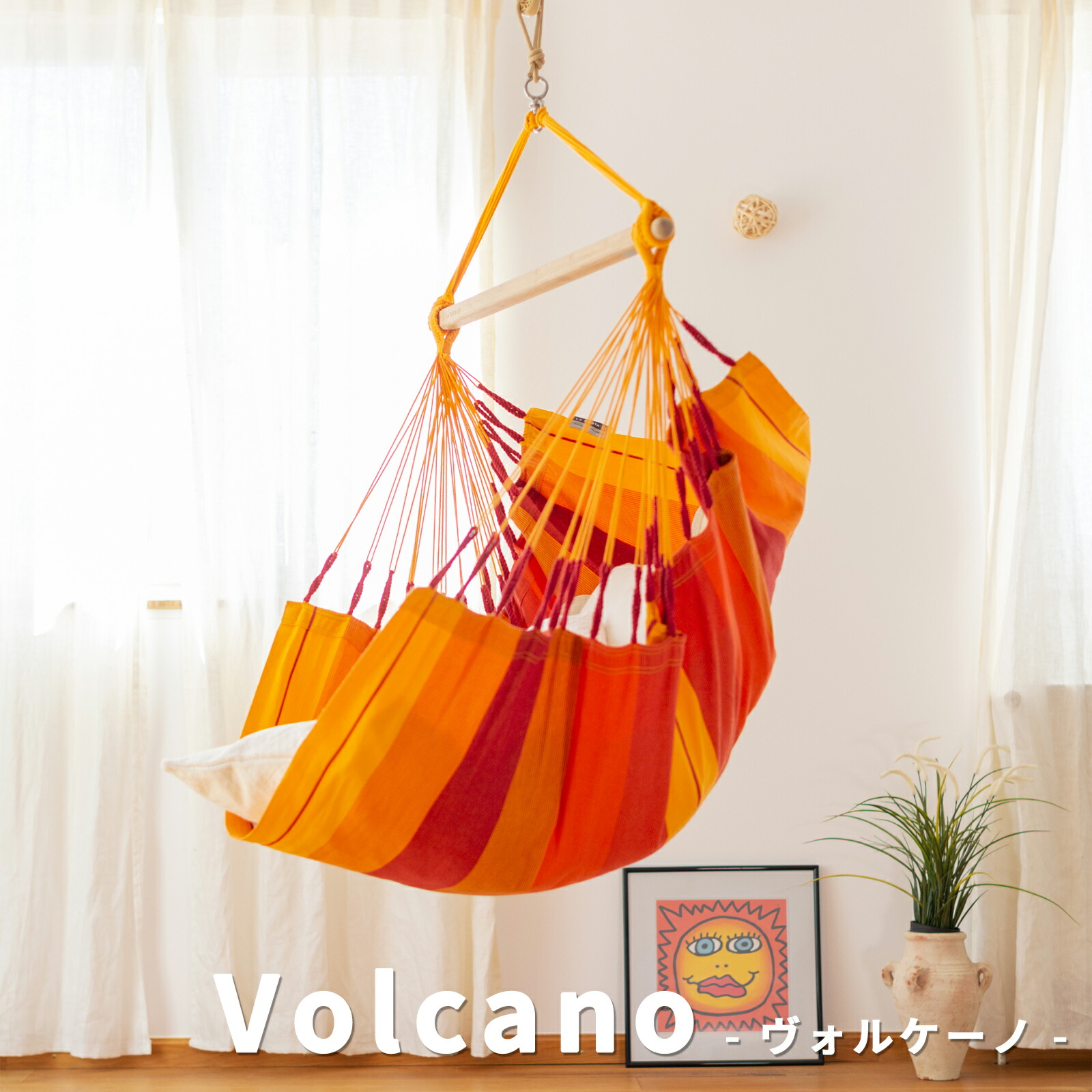 楽天市場】クーポン配布中1800円引＆P2倍！ハンモックチェア