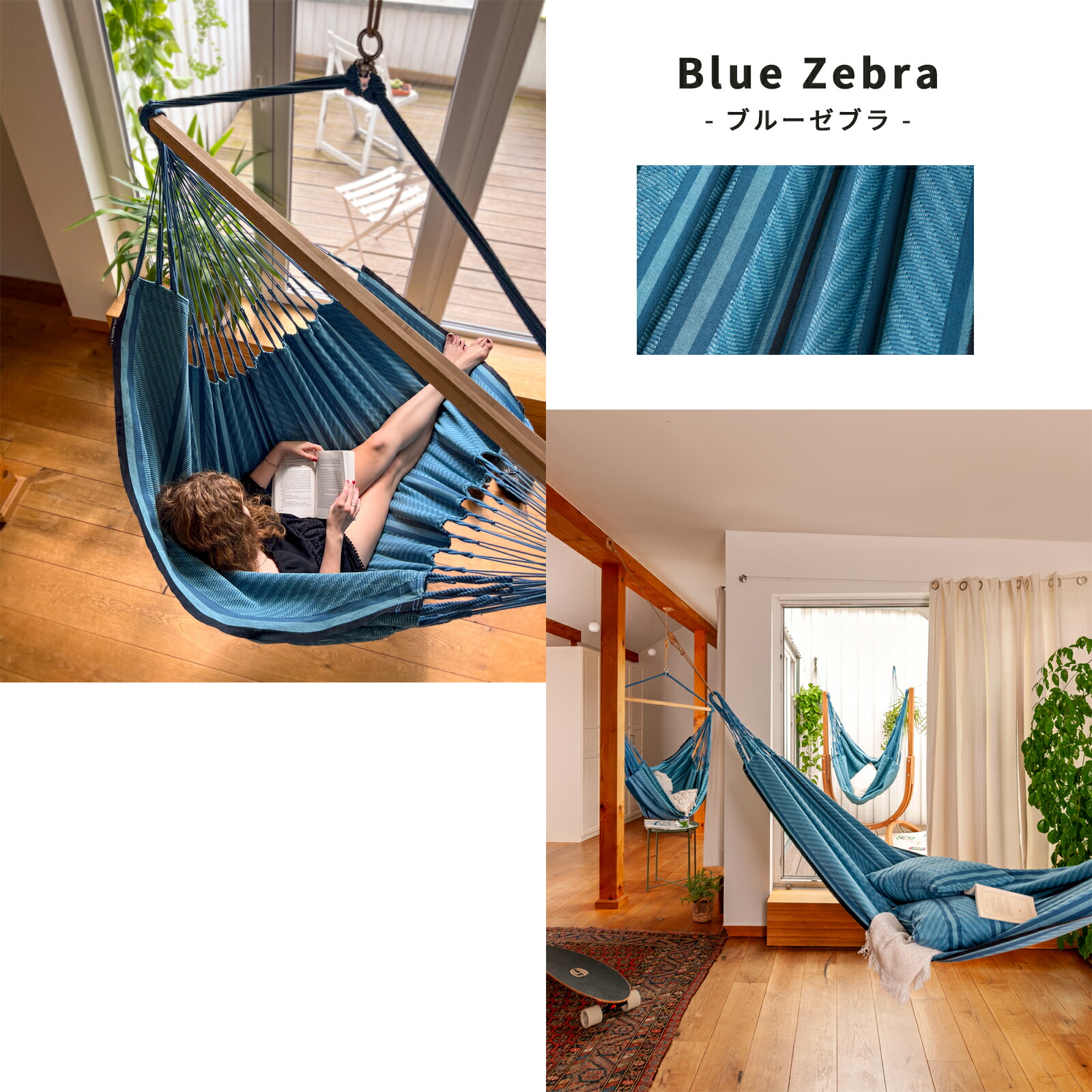 楽天市場】ハンモックチェア ラシエスタ ハバナ(室内) 1人用キング