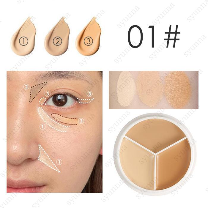 楽天市場】ファンデーション (cs167#) 日本国内当日発送 コンシーラー