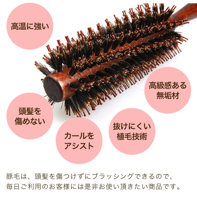 楽天市場】ロールブラシ おすすめ カールブラシ ヘアブラシ ブロー