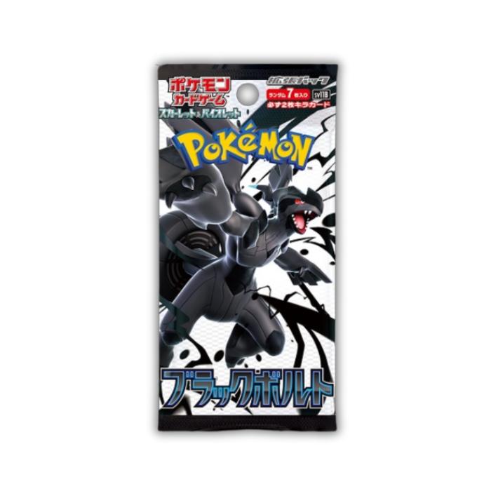 楽天市場】6月6日発売 予約 レビューくじ特典あり 新品未開封 ブラック