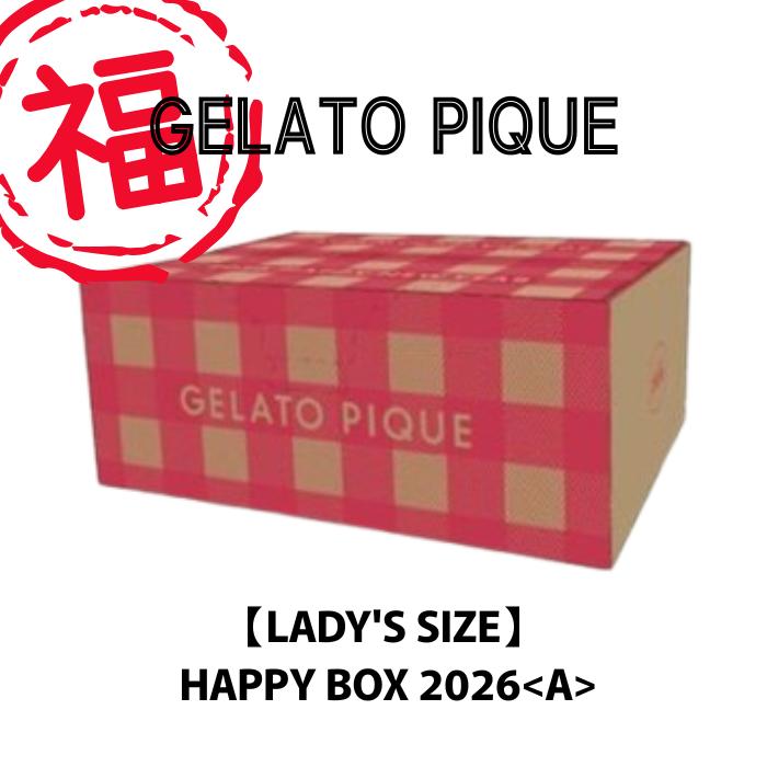 楽天市場】1月1日発売 予約 2026年福袋 GELATO PIQUE LADY'S SIZE