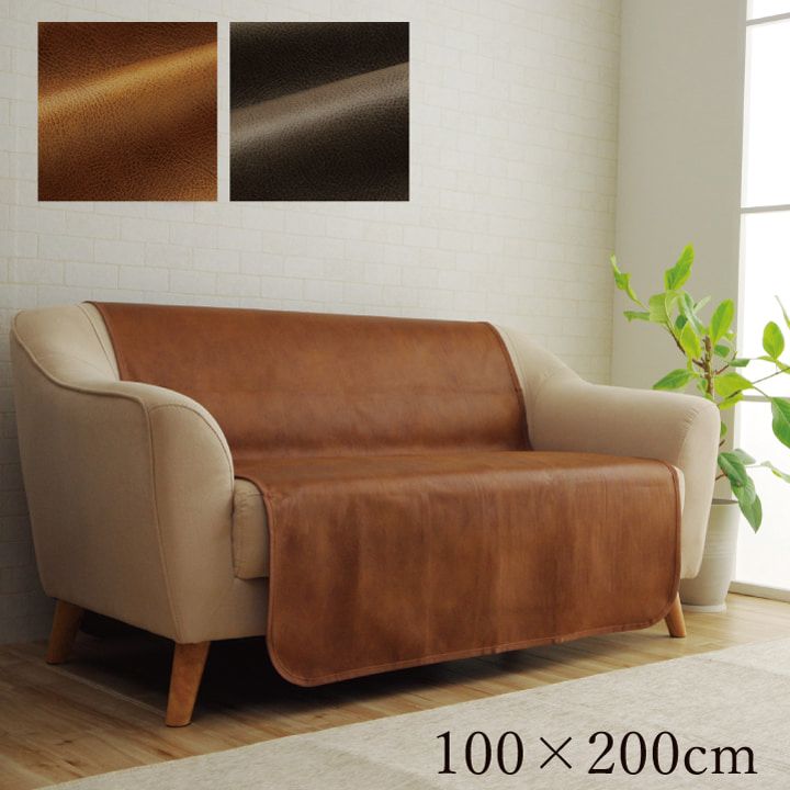 楽天市場】ソファーカバー レザー風 革 おしゃれ レザー調ソファー