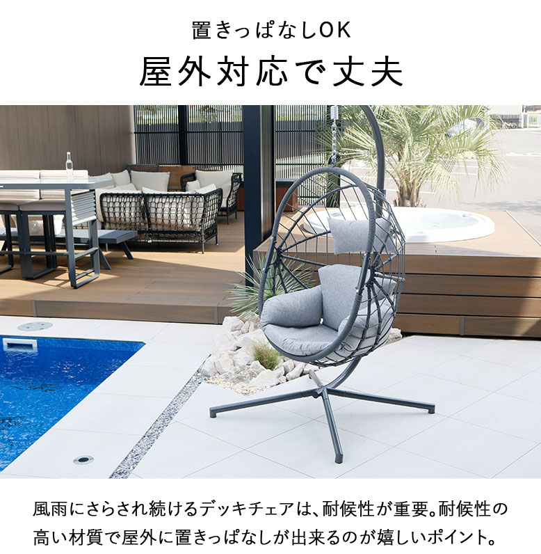 楽天市場】レビュー特典 ハンギングチェア ガーデンファニチャー