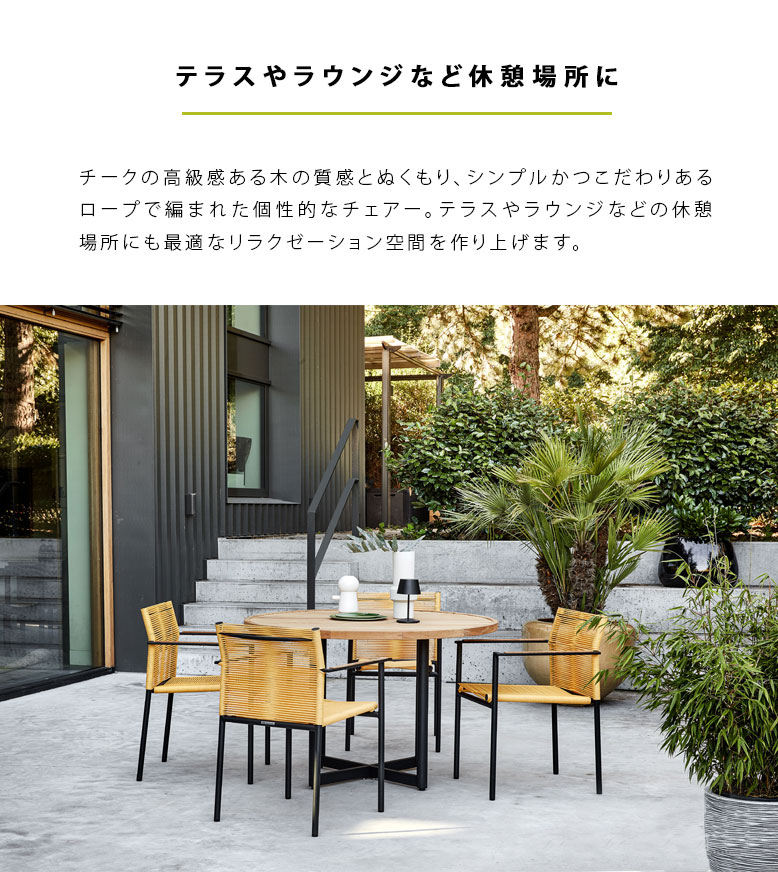 楽天市場】ガーデンファニチャーセット ガーデン テーブル セット